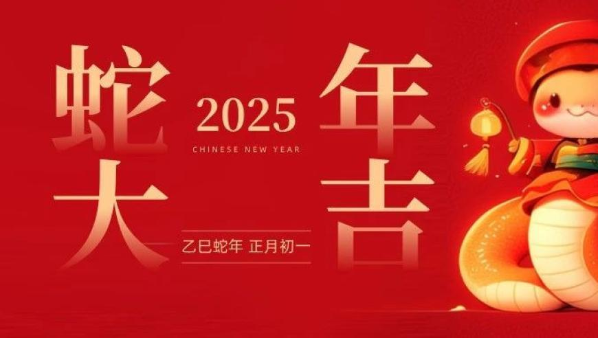 哪吒,澳彩王中王资料免费看2025年澳门正版资料大全完整版,最新答案解释落实_交互版V3.93