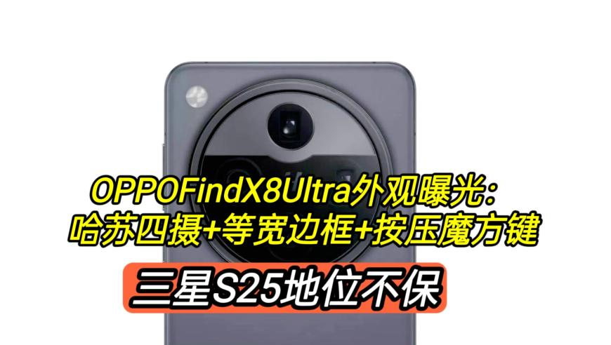 小米REDMI下月将推出高性能新机,澳门金手指600图库八百图库开奖最快澳门今晚必中一肖一码2025王中王开奖,机构预测与落实方法揭秘_测试版V13.39