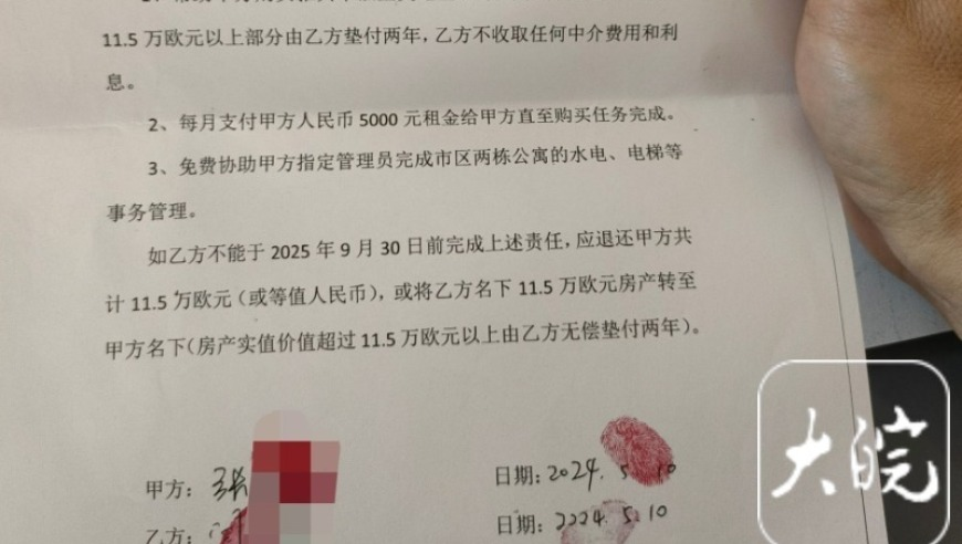 澳门正版资料大全免费大全鬼谷子,5招教你识破AI生成的谣言,机构预测与落实方法揭秘_内测版V7.6
