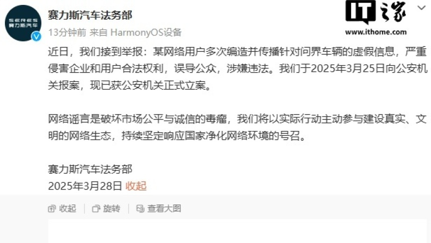 管家婆2025 澳门 正版 资,小米15ultra,典故解疑_粉丝版V14.83